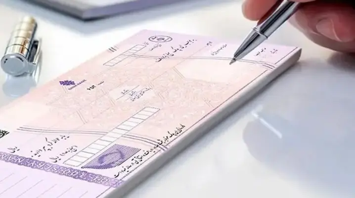 ساعت کاری جدید سامانه چکاوک ۱۴۰۵؛ زمان چک‌های عادی و رمزدار از اول مهر