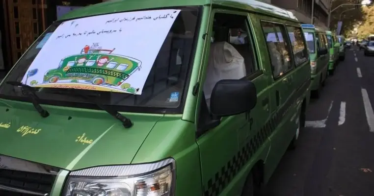 نرخ سرویس مدارس تهران ۱۴۰۵-۱۴۰۶؛ هزینه، نحوه محاسبه و ثبت نام در سامانه سپند