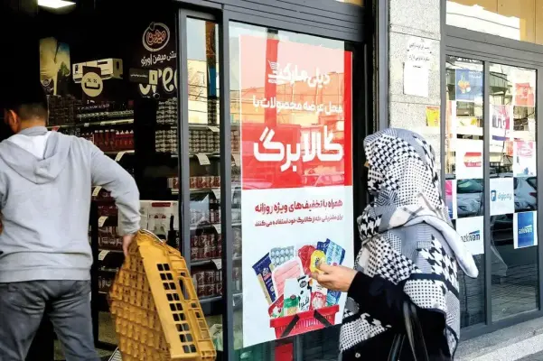 کالابرگ مهر ۱۴۰۵ چه زمانی شارژ می‌شود؟ مبلغ و مشمولان