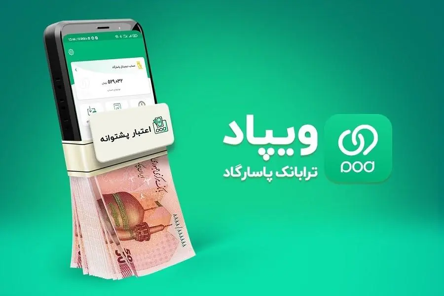 وام بدون ضامن چگونه بگیریم؟ شرایط اعتبارسنجی و روش‌های دریافت وام