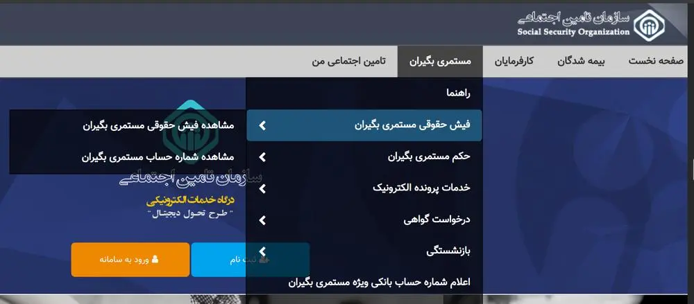 واریز حقوق شهریور ۱۴۰۵ بازنشستگان تأمین اجتماعی و زمان انتشار فیش حقوقی